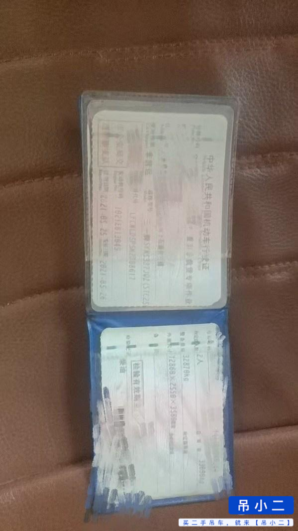 Buy Sany STC250E5 Used Crane / 3