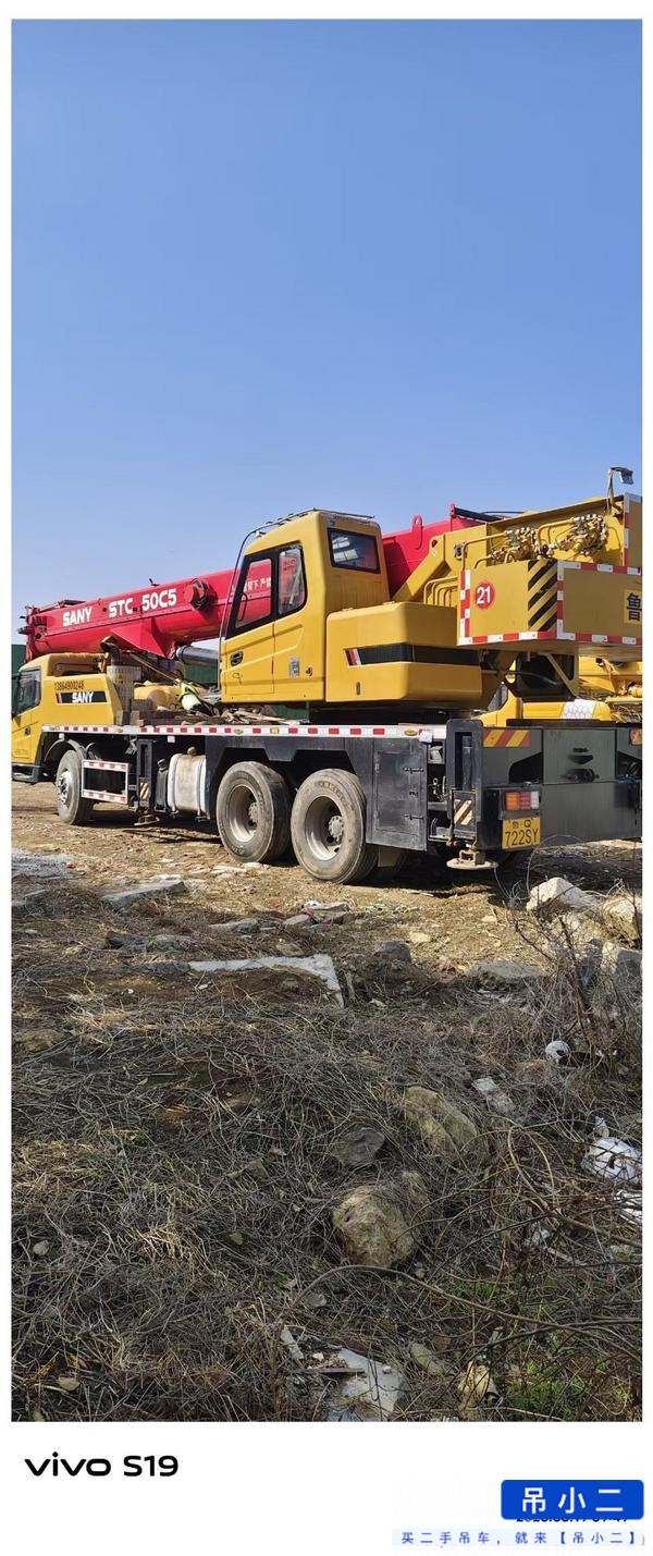 Buy Sany 25C5 Used Crane / 3