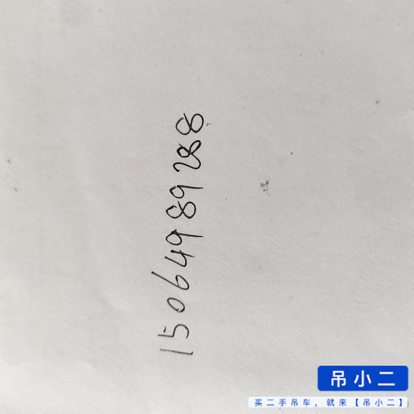 Buy XCMG XCT25L5 Used Crane / 4