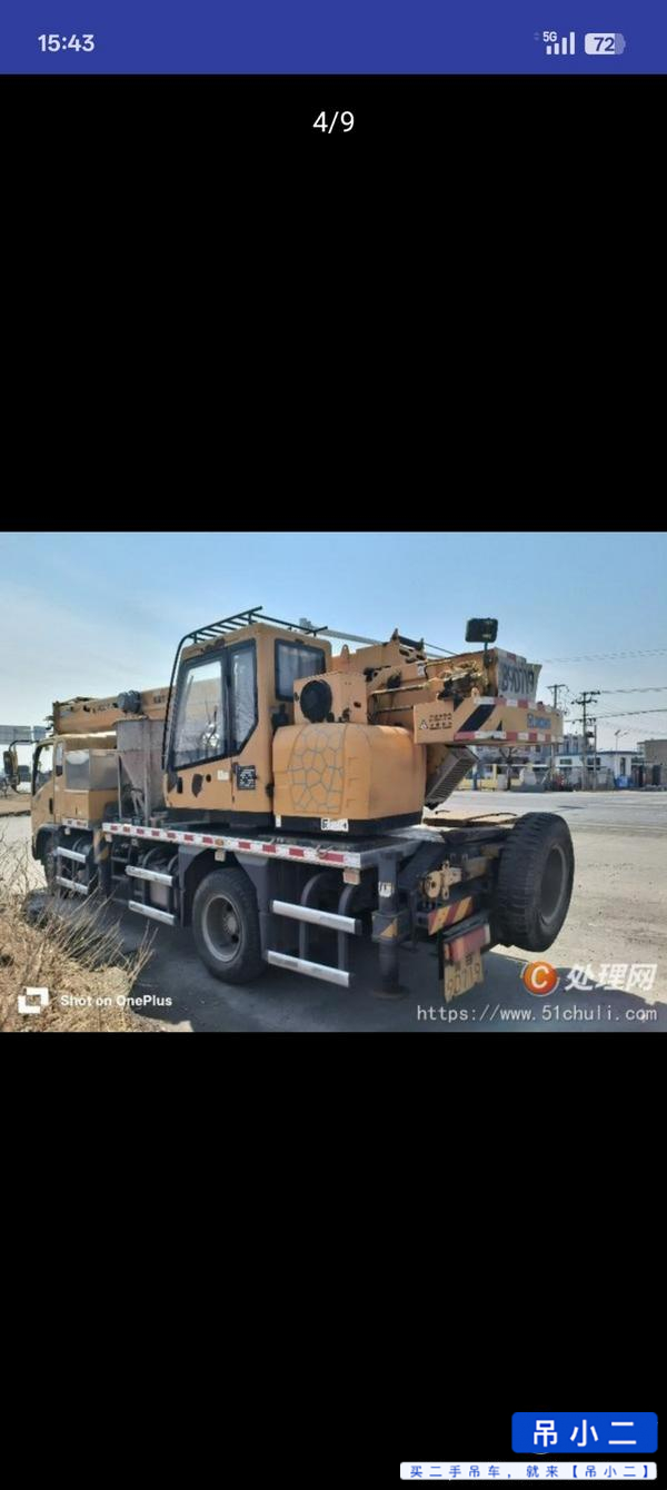 Buy XCMG XCT8L3 Used Crane / 2