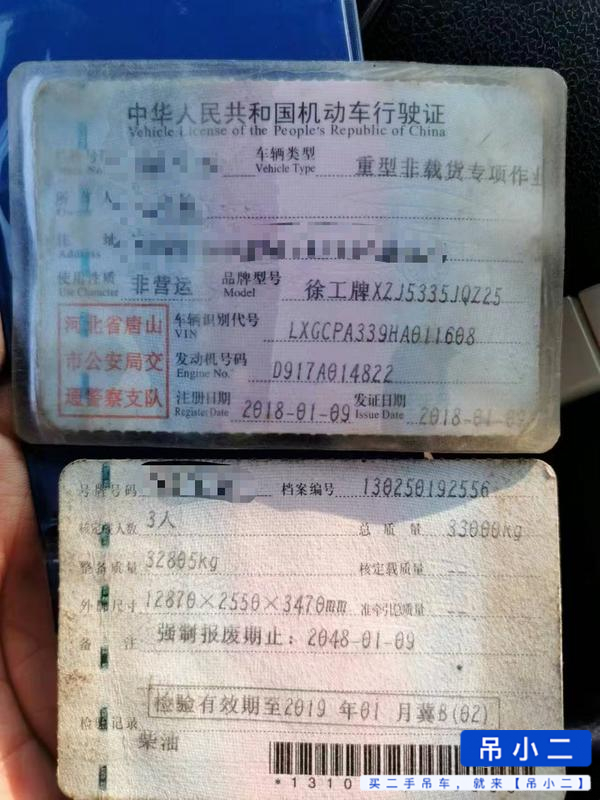 Buy XCMG XCT25 Used Crane / 3