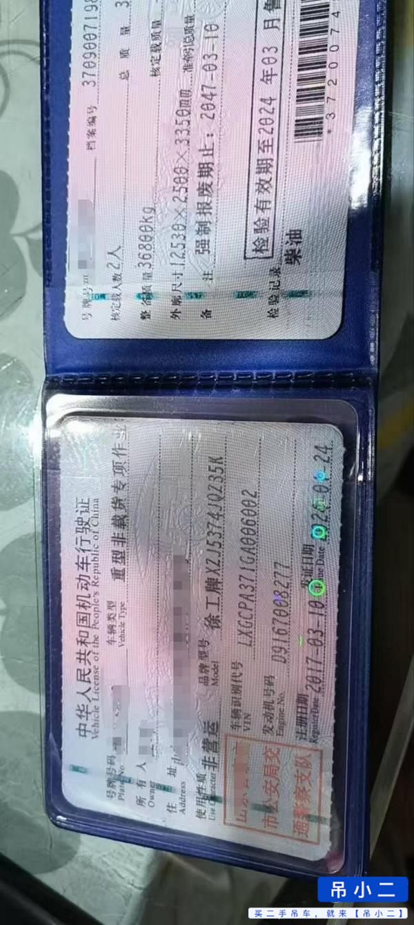 Buy XCMG 35k5 Used Crane / 6