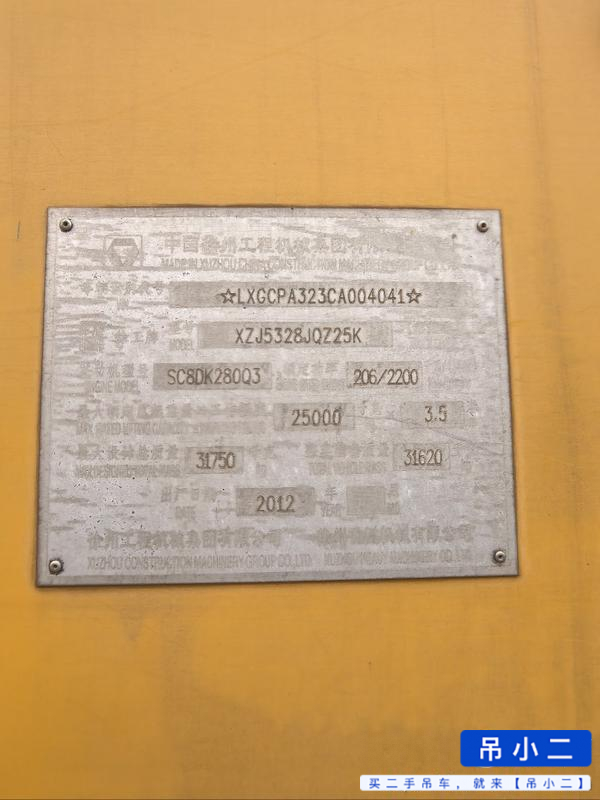 Buy XCMG 25K5 Used Crane / 4