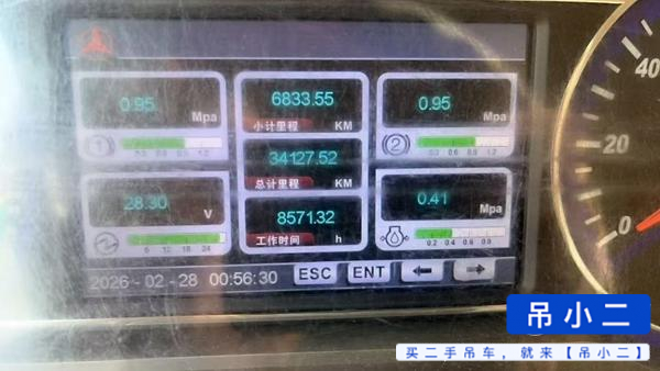 Buy Sany 70T Used Crane / 3