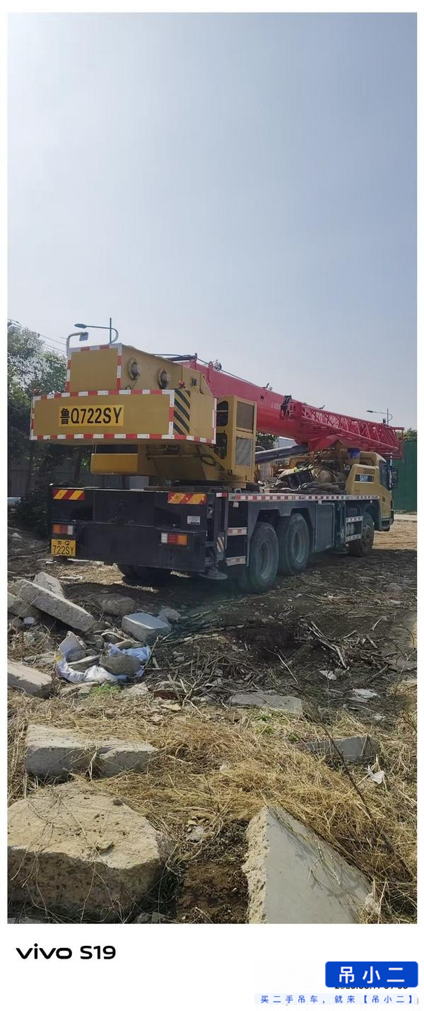 Buy Sany 25C5 Used Crane / 5