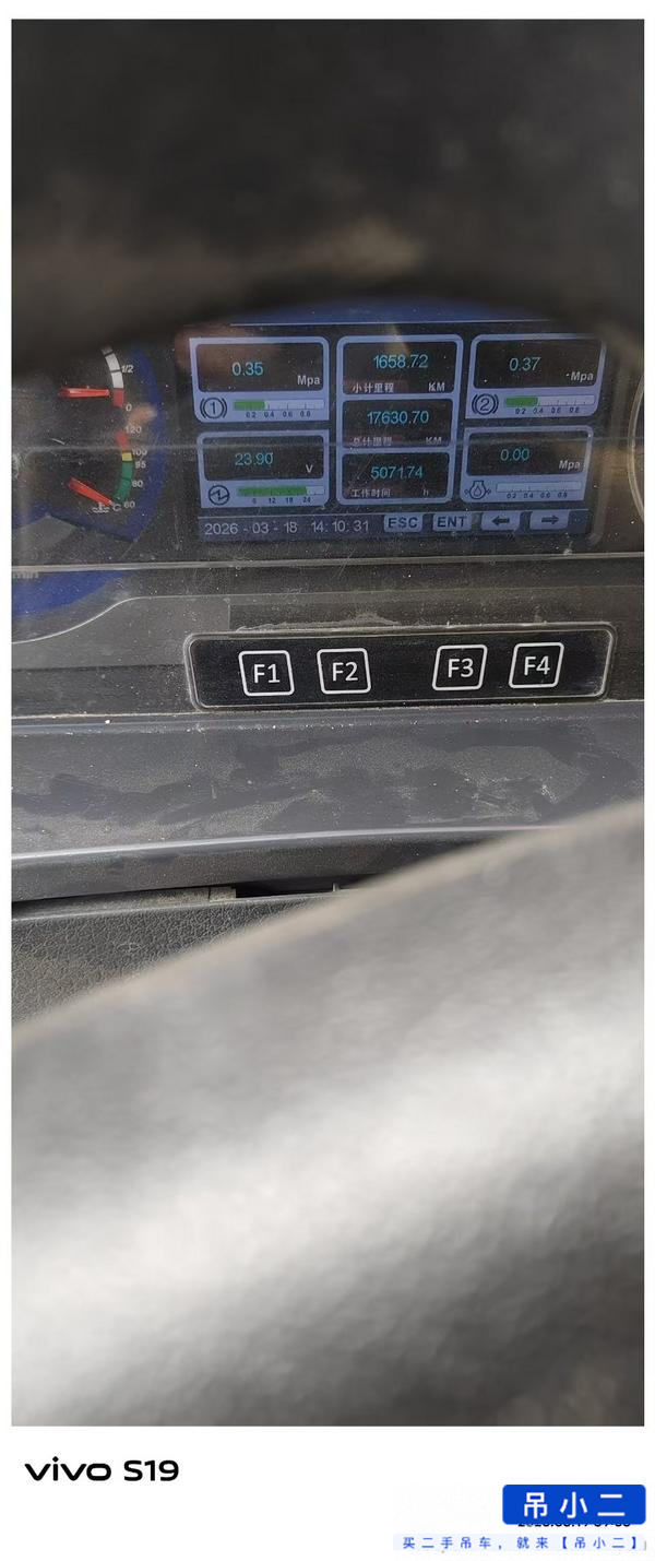 Buy Sany 25C5 Used Crane / 7