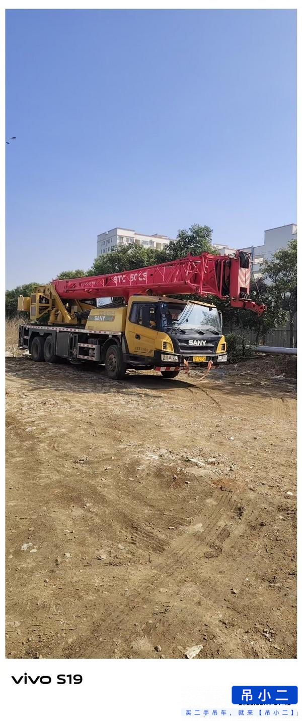 Buy Sany 25C5 Used Crane / 2