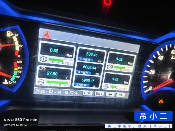 Buy Sany 50E Used Crane / 5