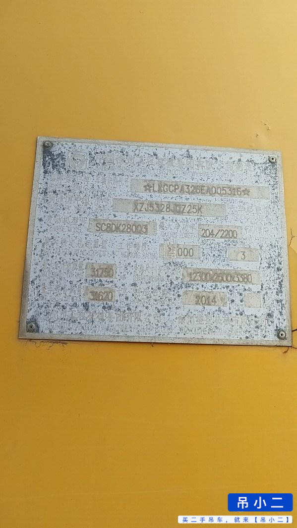 Buy XCMG 25K5 Used Crane / 7