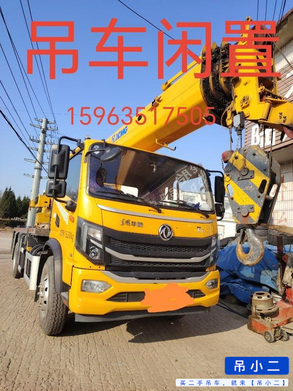 Buy XCMG XCT8 Used Crane / 2