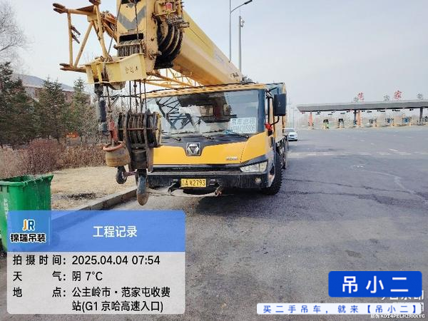 Buy XCMG 25K5 Used Crane / 2