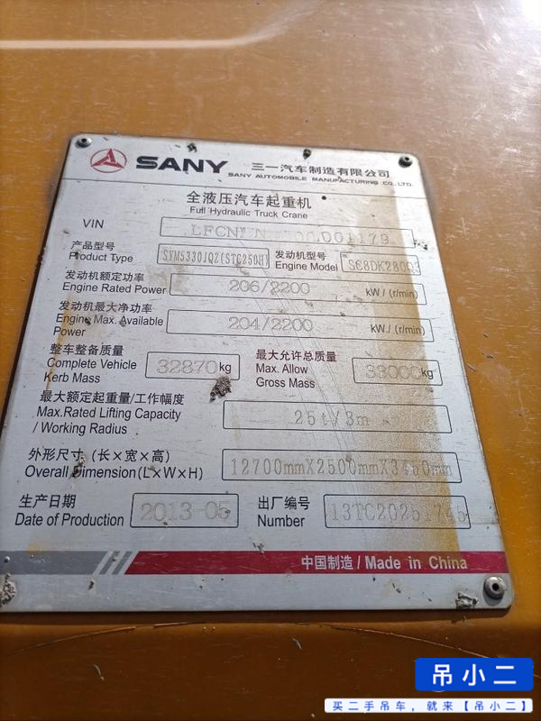 Buy Sany 25H5 Used Crane / 3