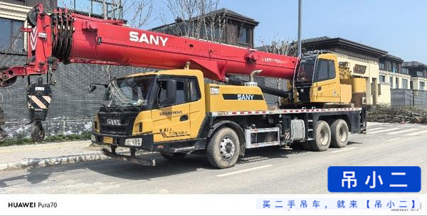 Buy Sany STC250C5-1 Used Crane / 2