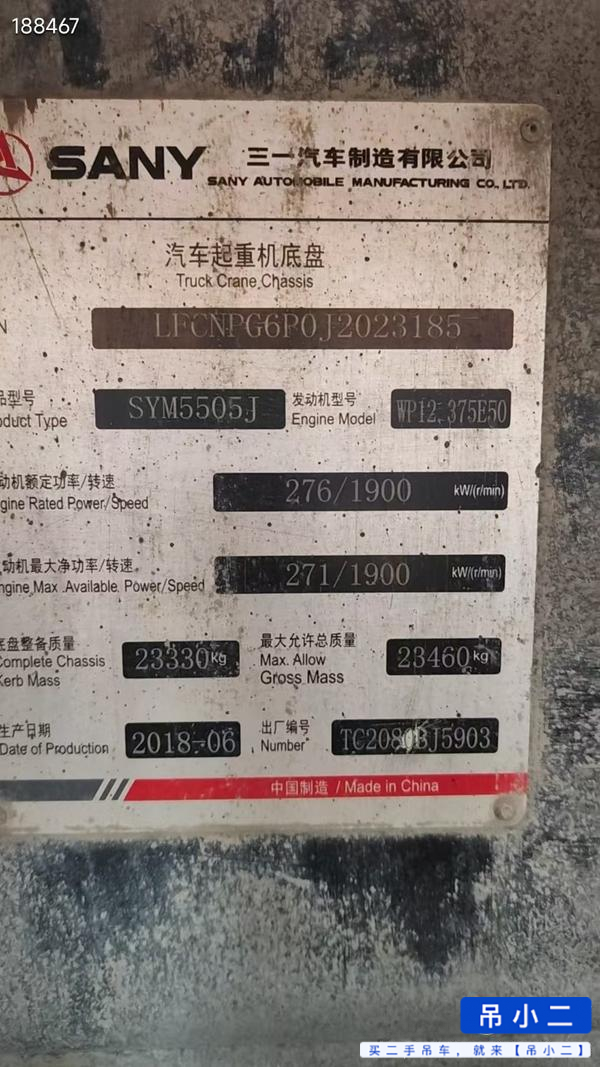 Buy Sany STC800T6 Used Crane / 2