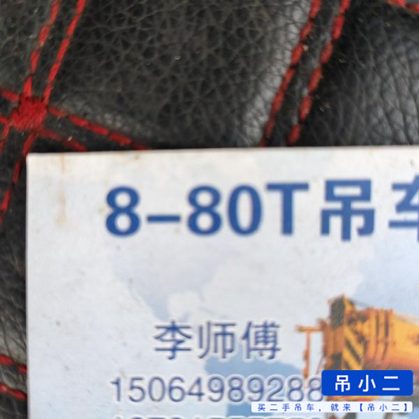 Buy XCMG XCT25L5 Used Crane / 3