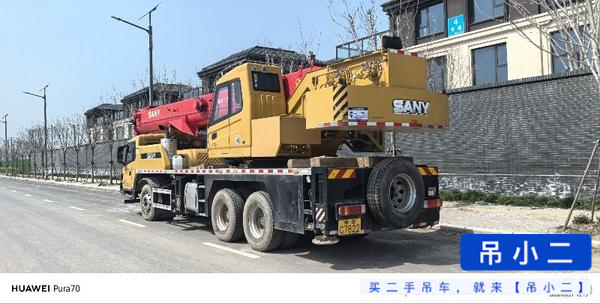 Buy Sany STC250C5-1 Used Crane / 5