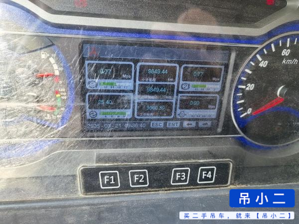 Buy Sany 250E Used Crane / 5