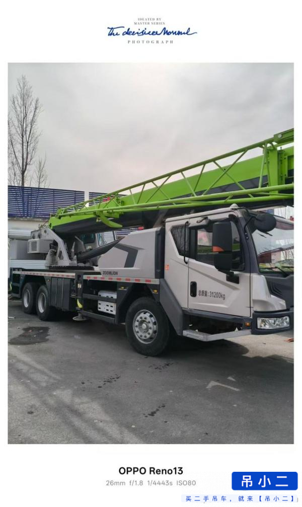 Buy Zoomlion 250A Used Crane / 2