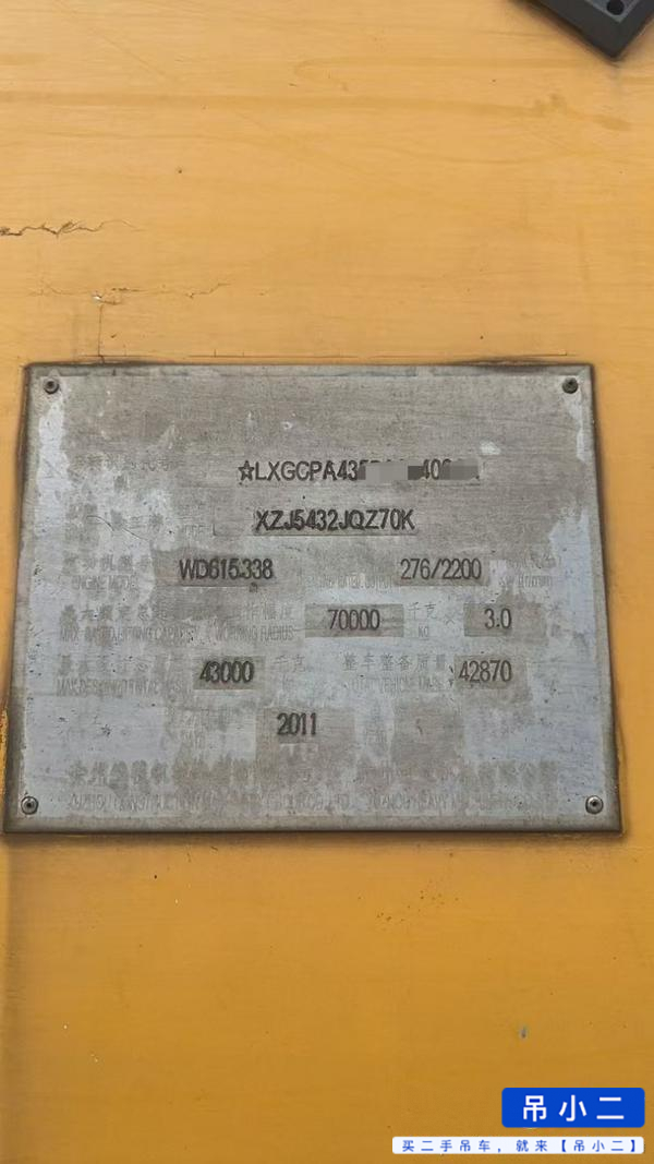 Buy XCMG 70K Used Crane / 5