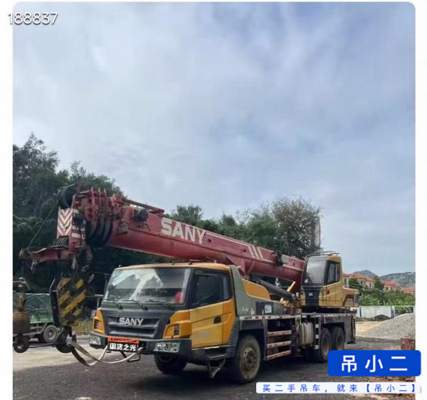 Buy Sany 250S Used Crane / 5