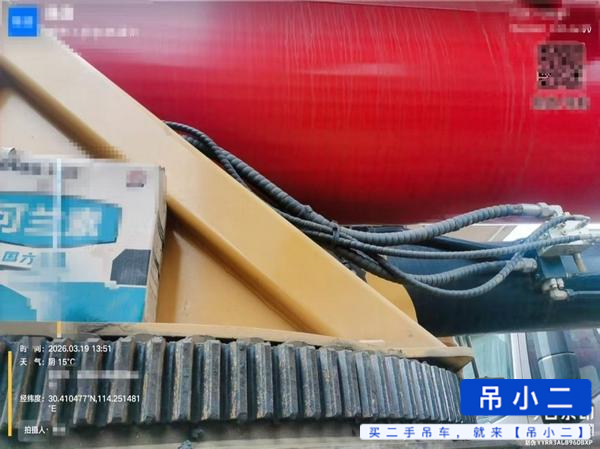 Buy Sany 900T7 Used Crane / 4