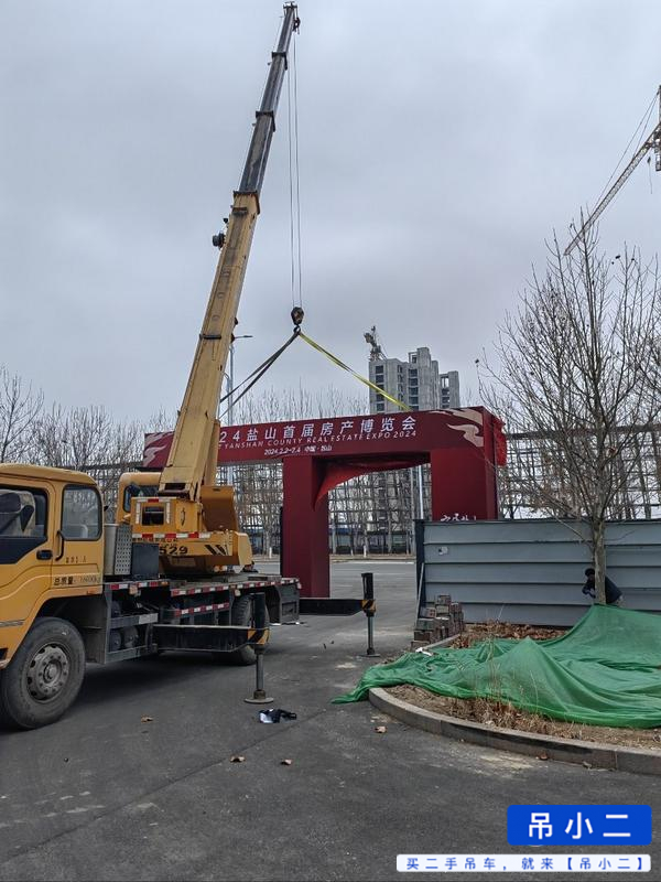 Buy XCMG 12B Used Crane / 2