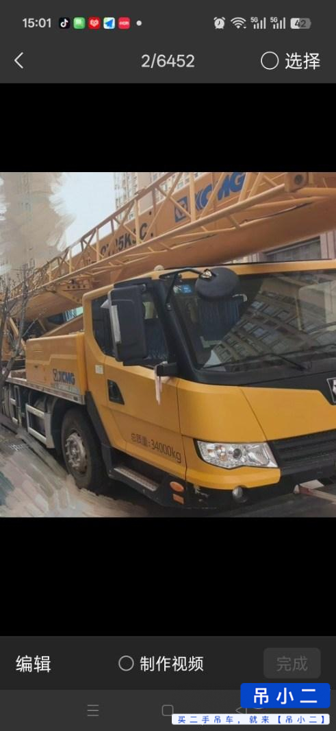 Buy XCMG XCT25 Used Crane / 2