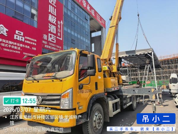 Buy XCMG XCT8T Used Crane / 2