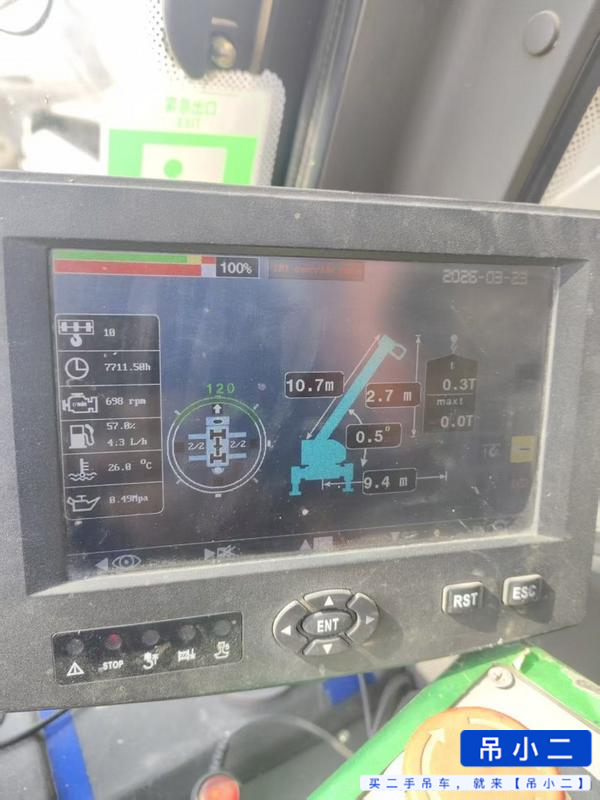 Buy Zoomlion 250V Used Crane / 4