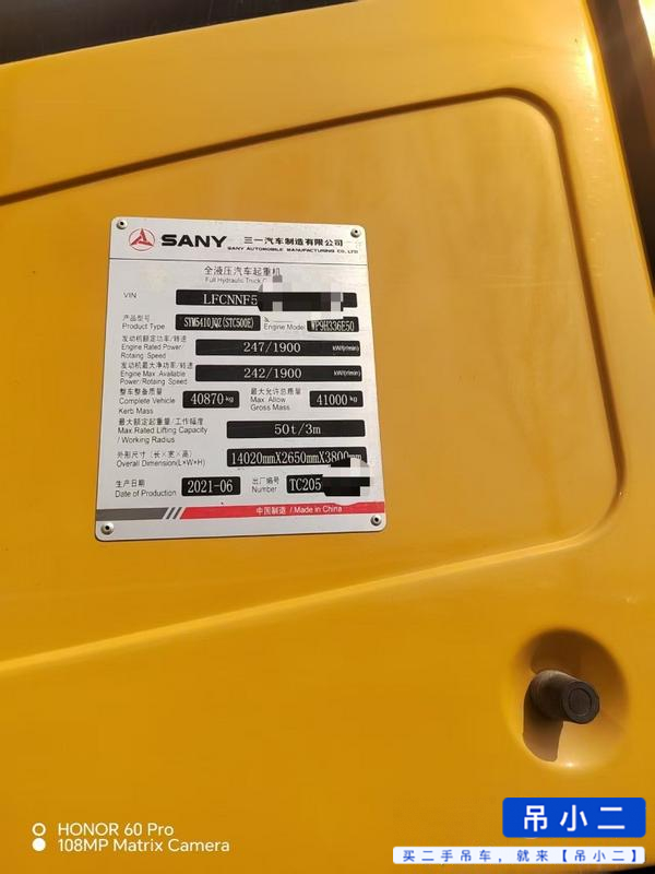 Buy Sany STC500E5 Used Crane / 8