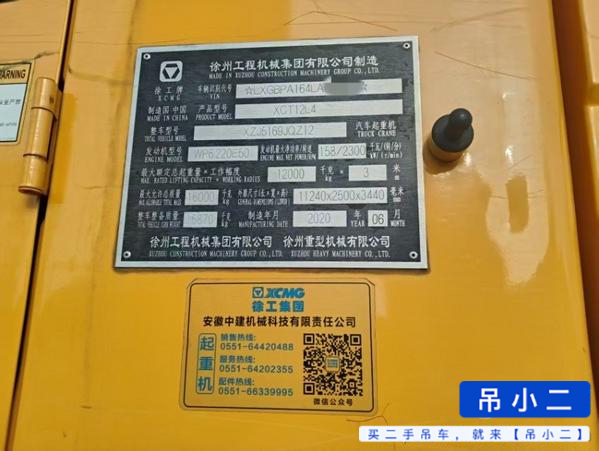 Buy XCMG XCT12L4 Used Crane / 2