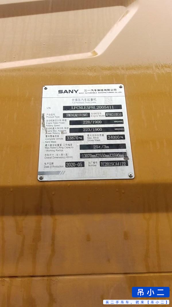 Buy Sany STC250T Used Crane / 6