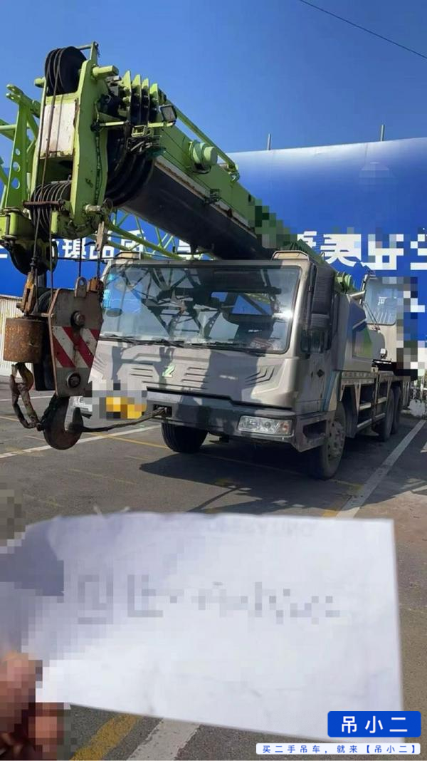 Buy Zoomlion ZTC201V551 Used Crane / 2