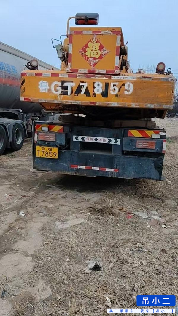 Buy Sany 250H Used Crane / 5