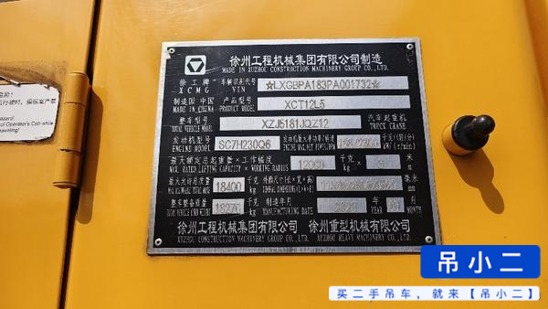 Buy XCMG XCT12L5 Used Crane / 8