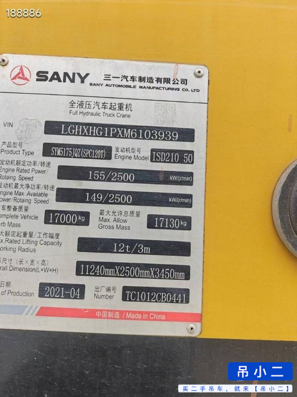 Buy Sany 120T4 Used Crane / 3