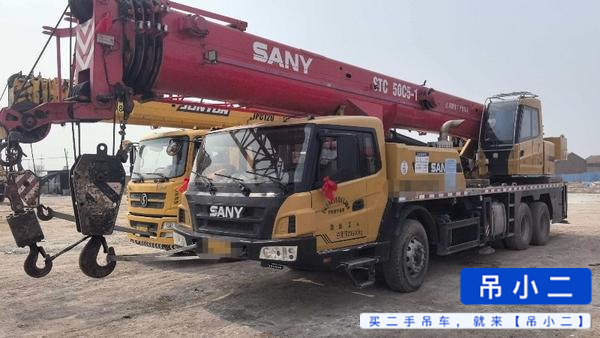 Buy Sany 20C5 Used Crane / 7