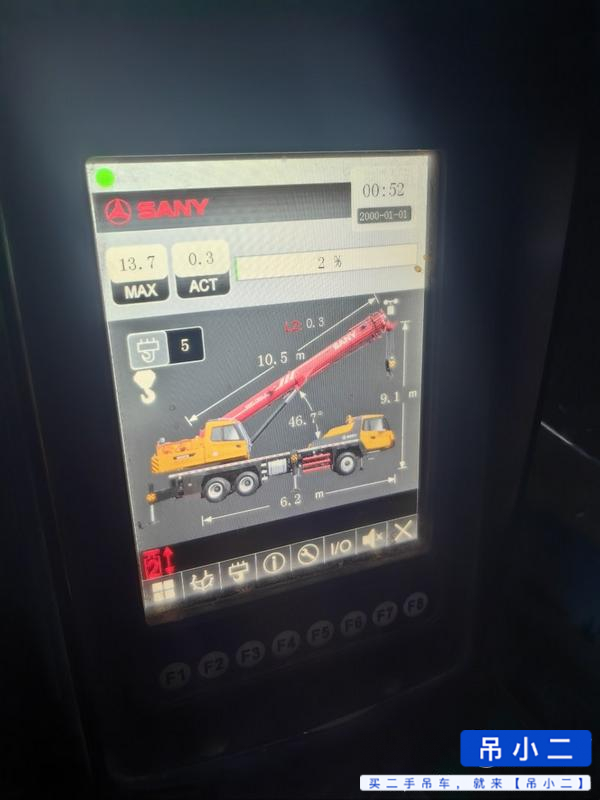 Buy Sany 20C5 Used Crane / 9