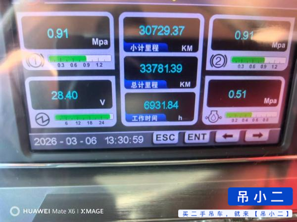 Buy Sany STC250C5-1 Used Crane / 9