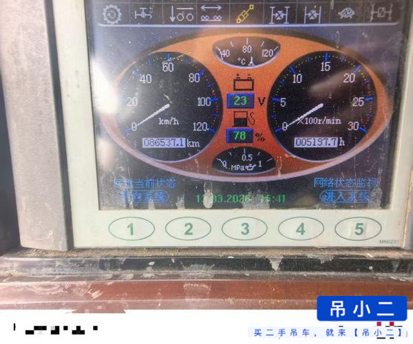 Buy XCMG QAY260A Used Crane / 7