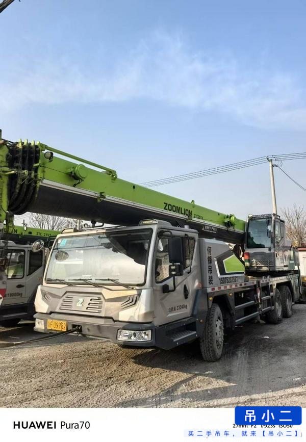 Buy Zoomlion ZTC251VE562 Used Crane