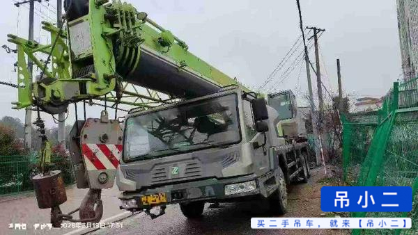 Buy Zoomlion ZTC251VE562 Used Crane / 2
