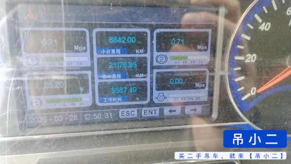 Buy Sany STC250T Used Crane / 5