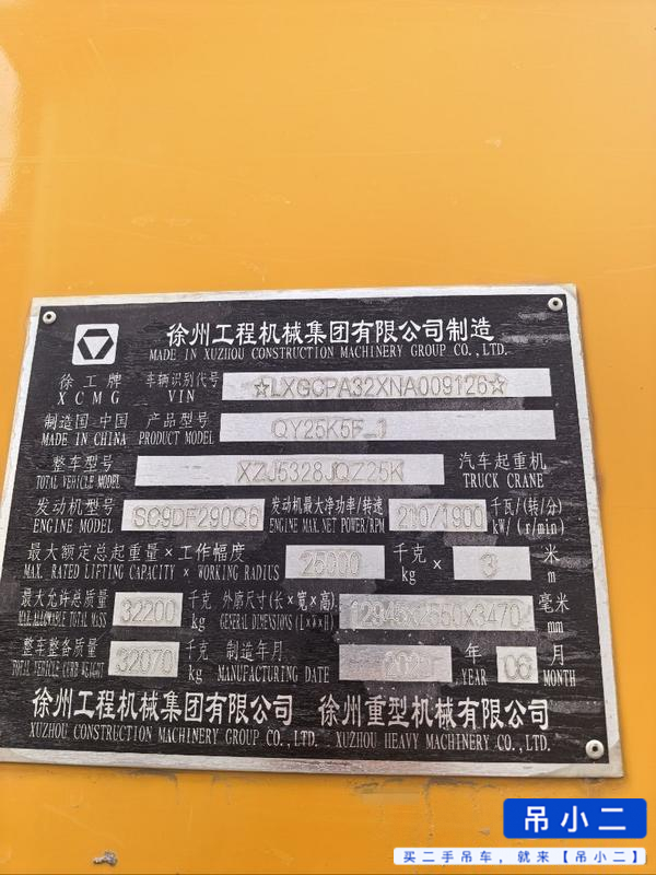 Buy XCMG 25K5F Used Crane / 5