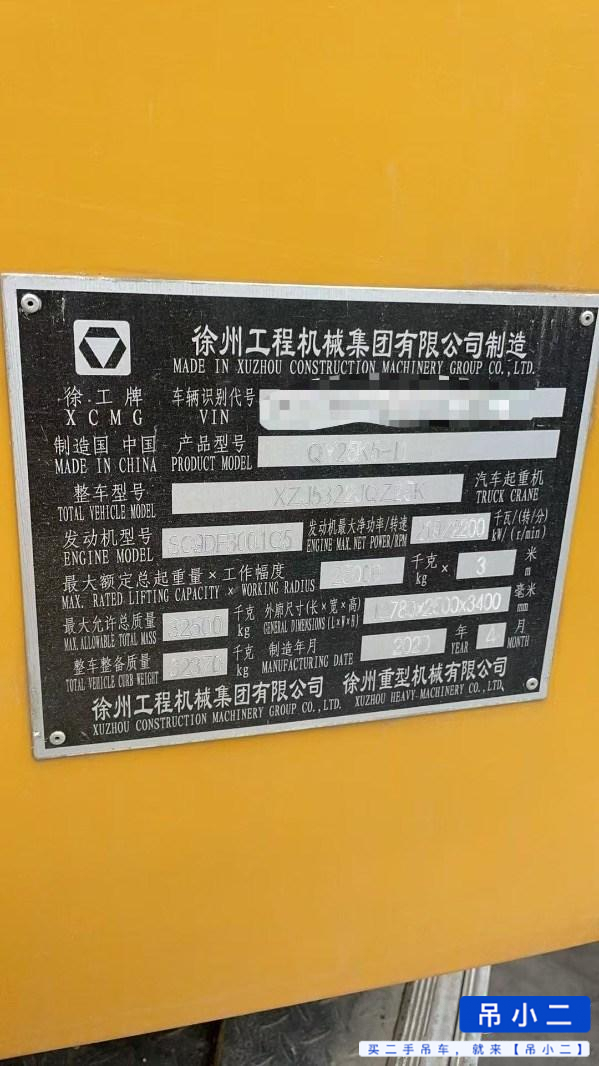 Buy XCMG 25K5 Used Crane / 4