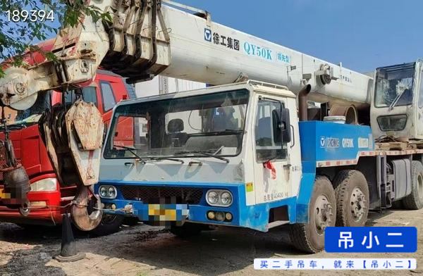 Buy XCMG 40K Used Crane / 2