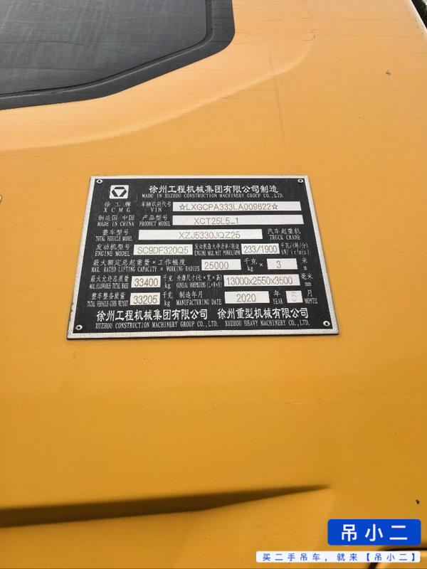 Buy XCMG XCT25 Used Crane / 3