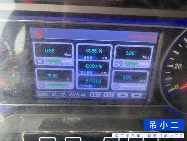 Buy Sany STC250C5-1 Used Crane / 2