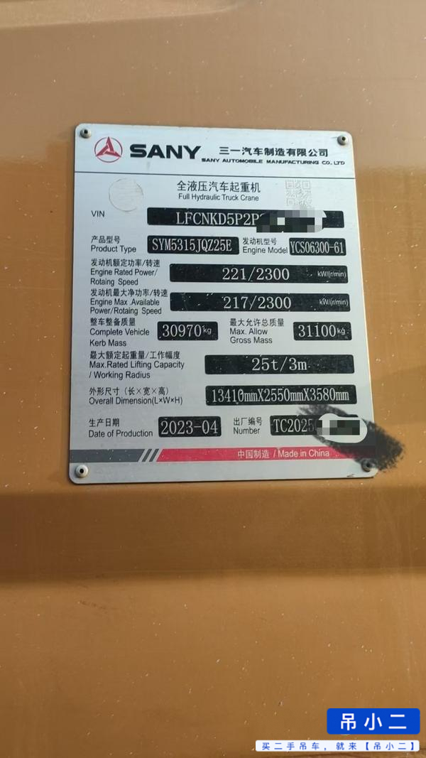 Buy Sany 25E Used Crane / 4