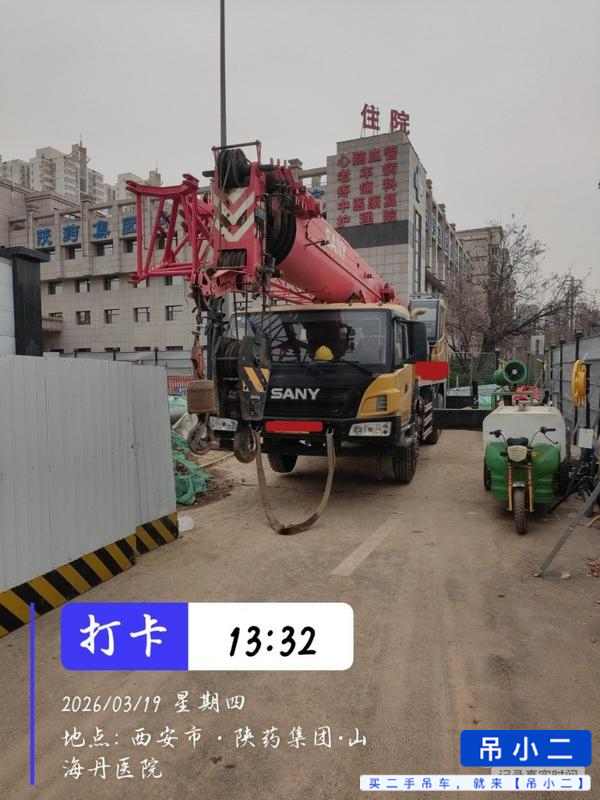 Buy Sany STC250T Used Crane / 2